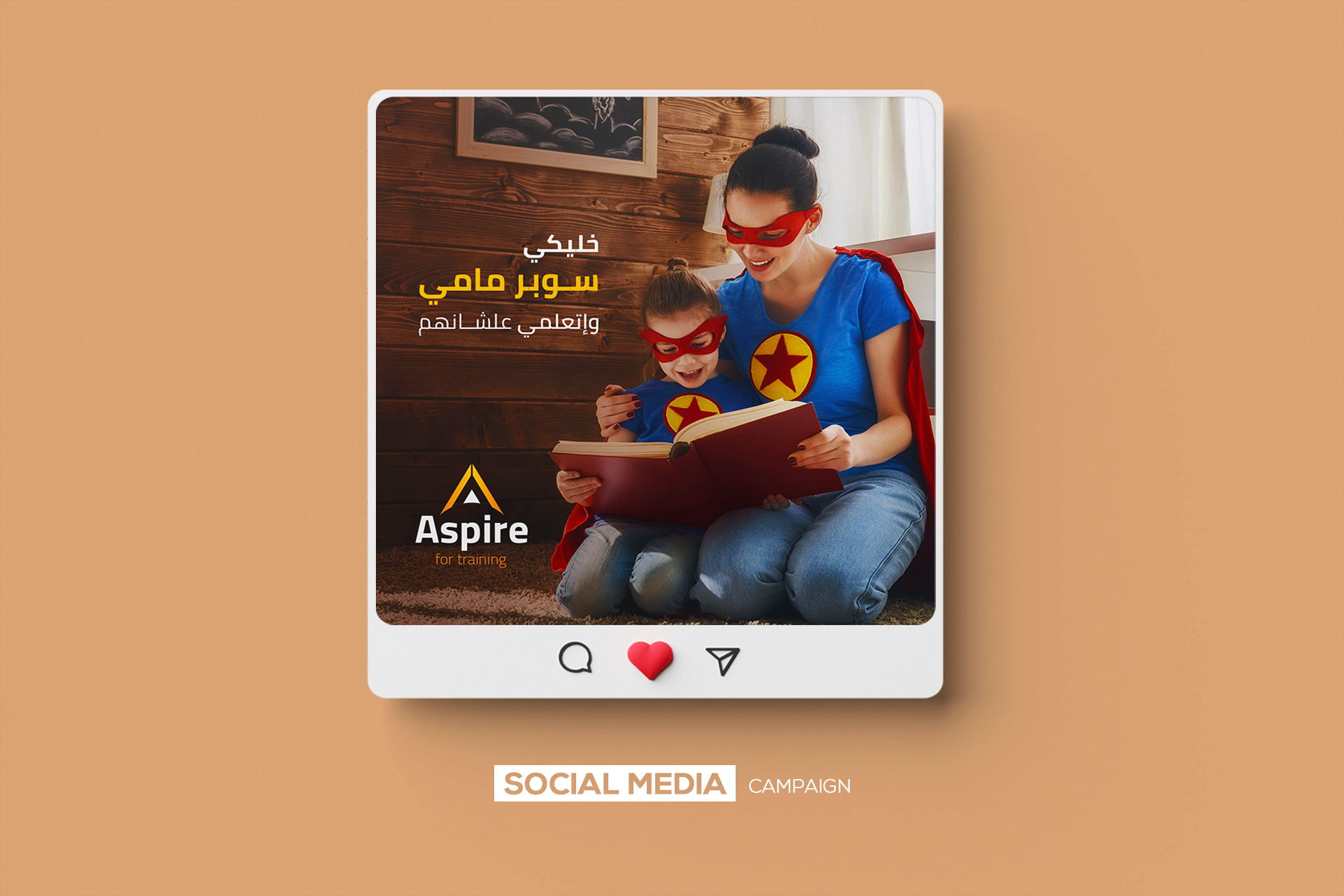 Aspire kids Academy Social Campaign