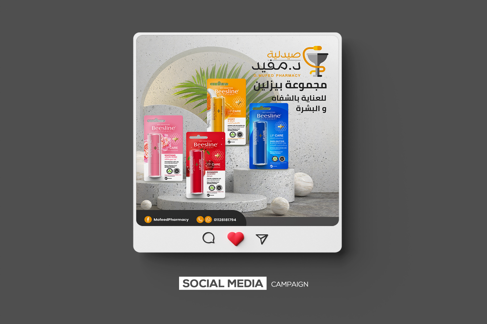 DR Mofid Pharmacy Social Campaign