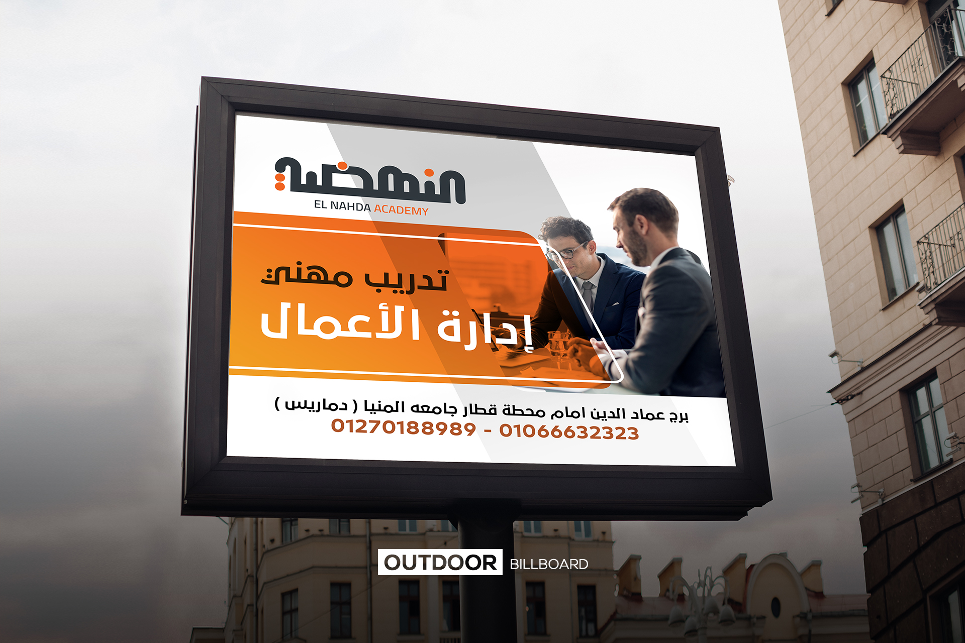 Al Nahda Outdoor Billboard