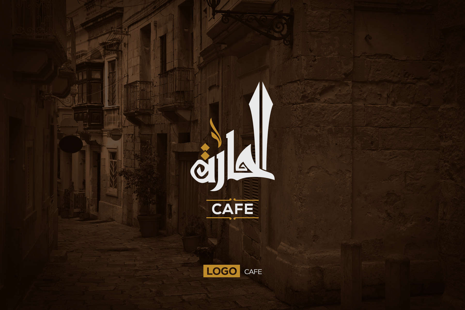 El Hara Cafe Logo